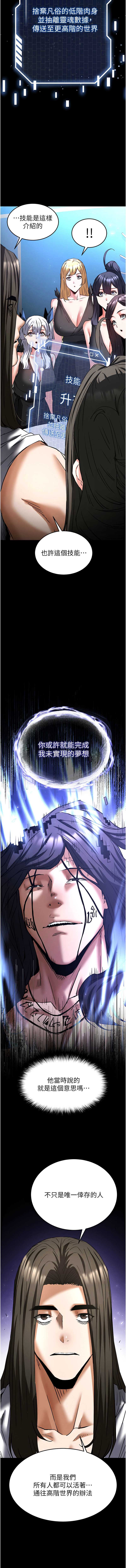 末日鵰堡