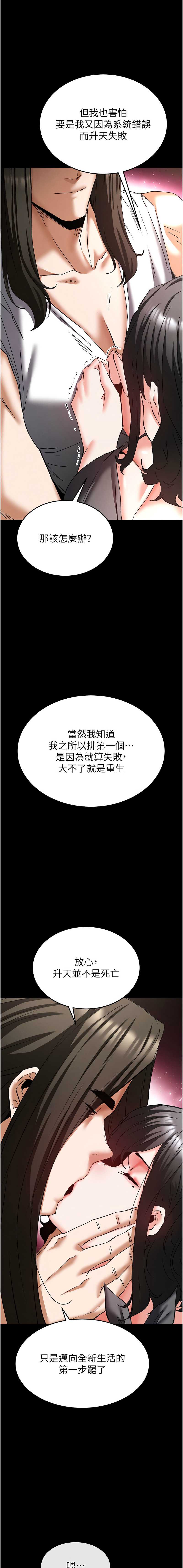 末日鵰堡