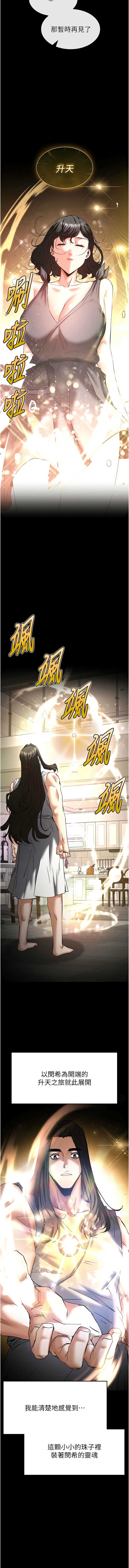 末日鵰堡