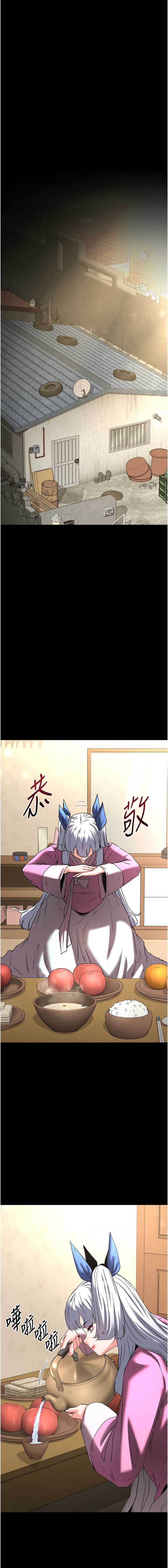 末日鵰堡
