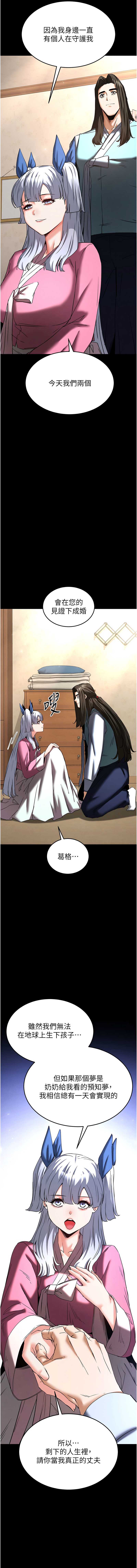 末日鵰堡