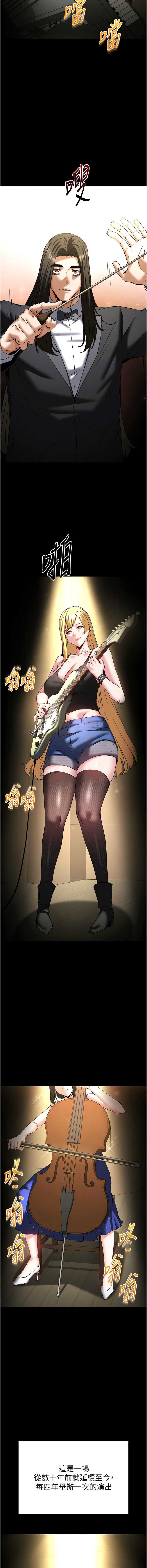 末日鵰堡