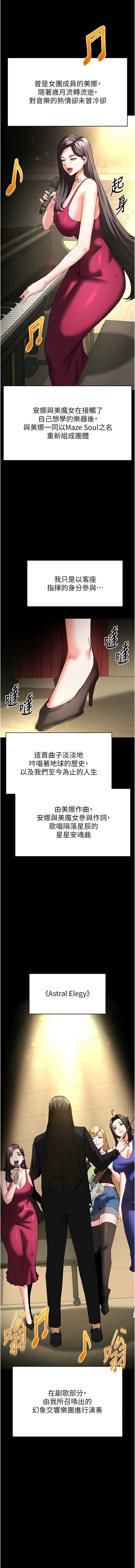 末日鵰堡