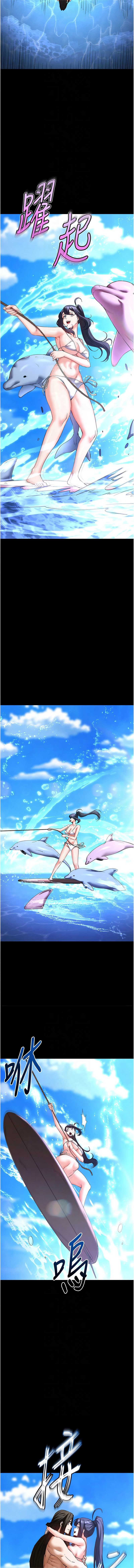 末日鵰堡