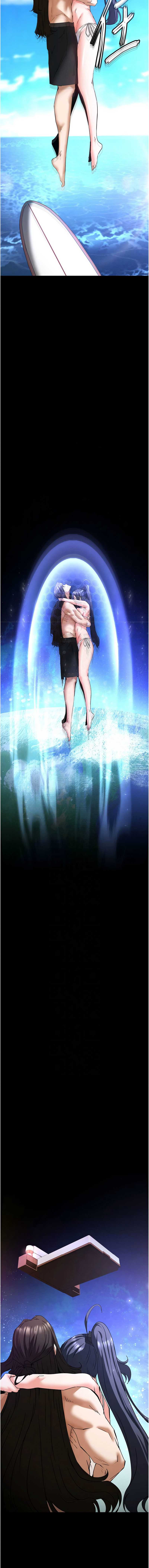 末日鵰堡