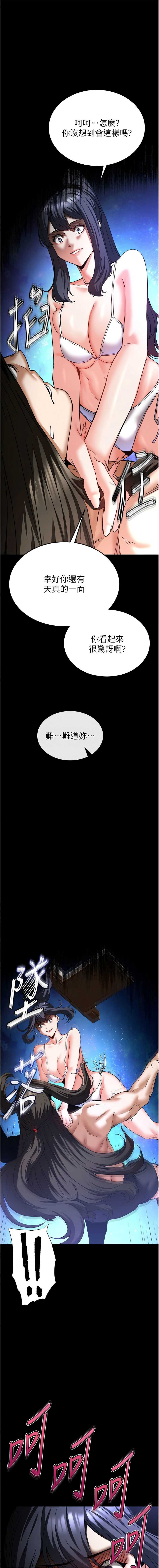末日鵰堡