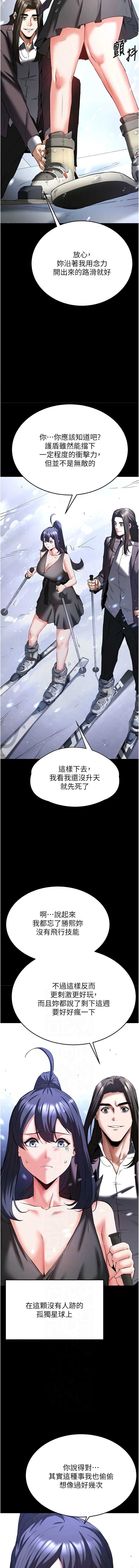 末日鵰堡