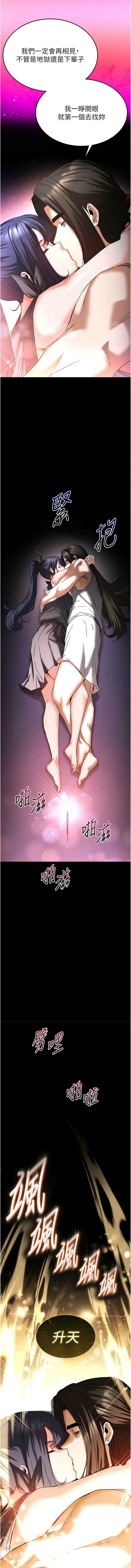 末日鵰堡