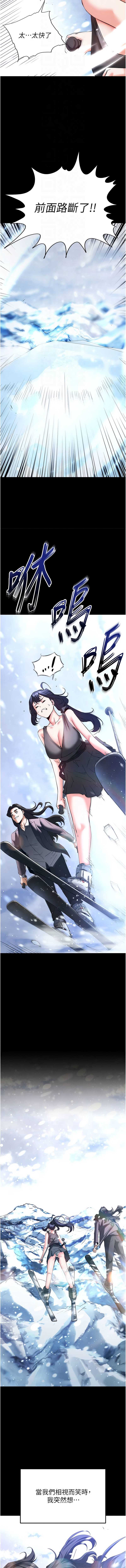 末日鵰堡