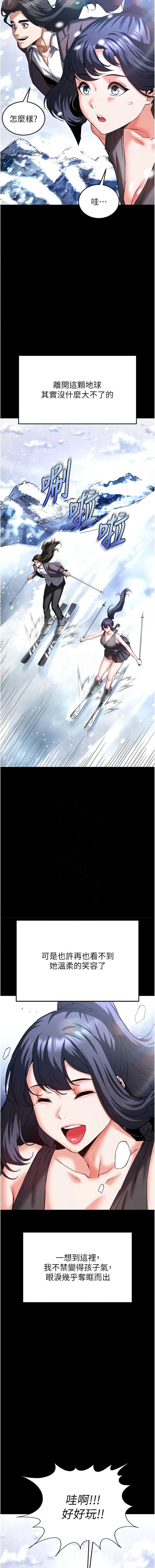 末日鵰堡
