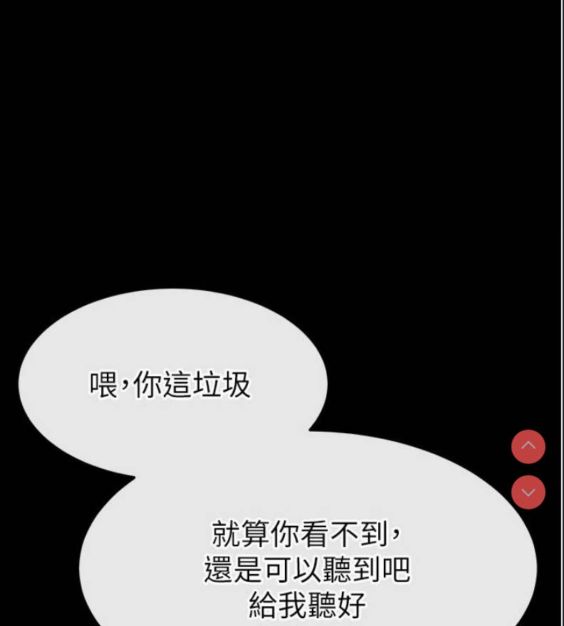 末日鵰堡