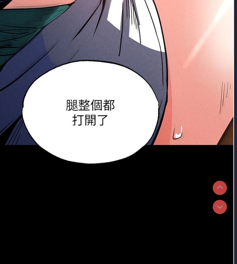末日鵰堡