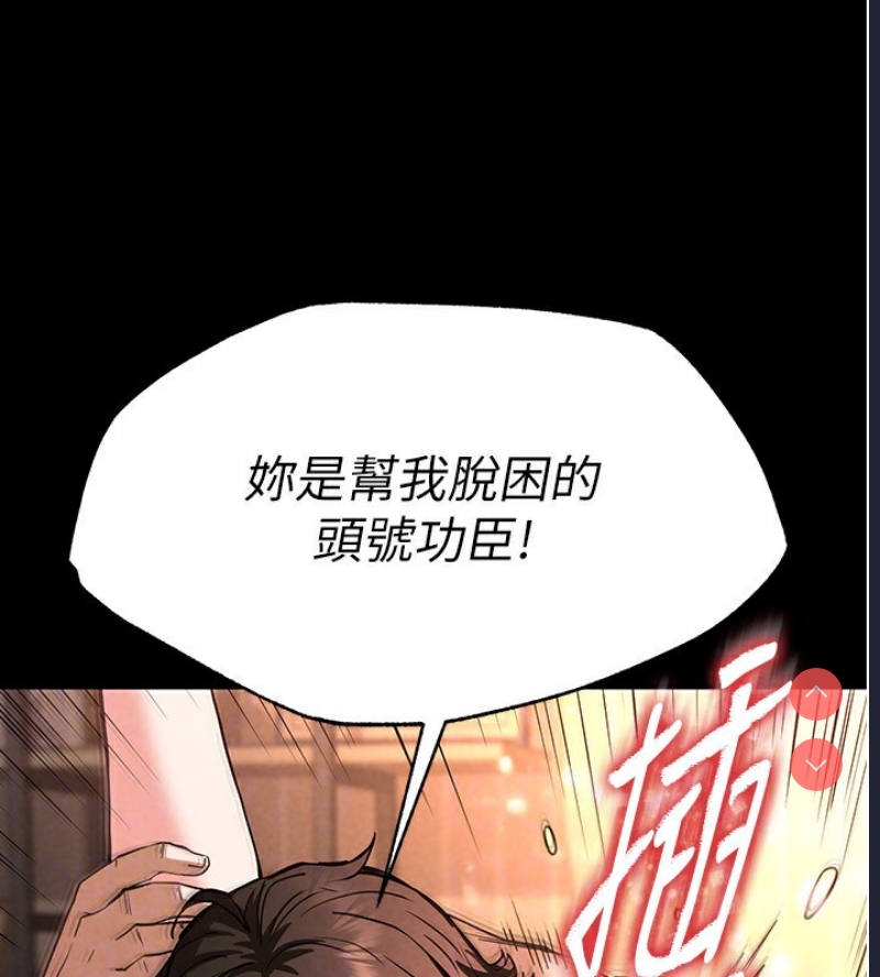 末日鵰堡