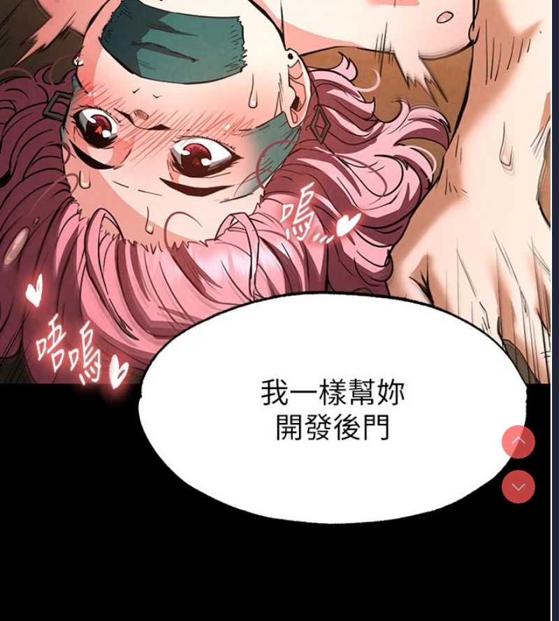 末日鵰堡
