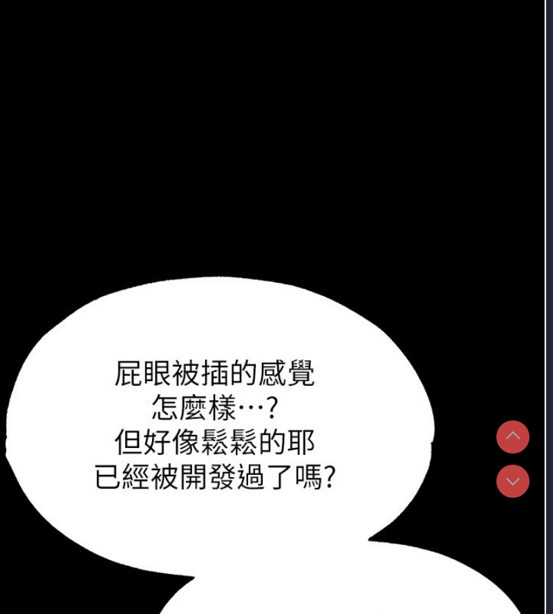 末日鵰堡