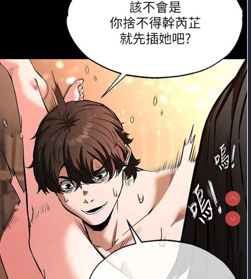 末日鵰堡