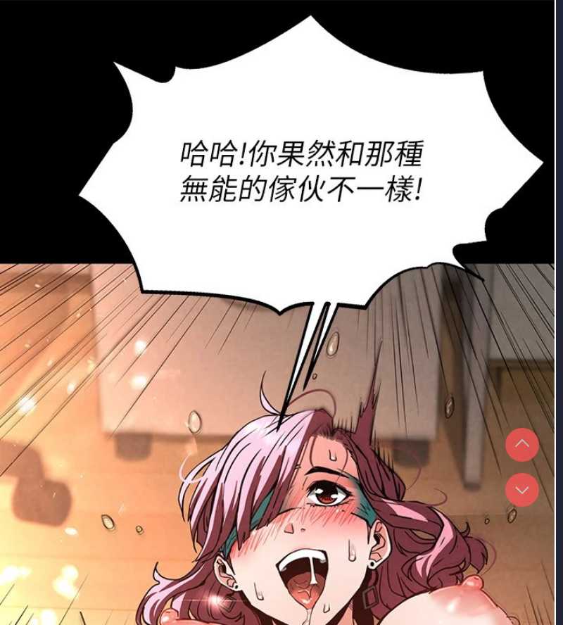末日鵰堡
