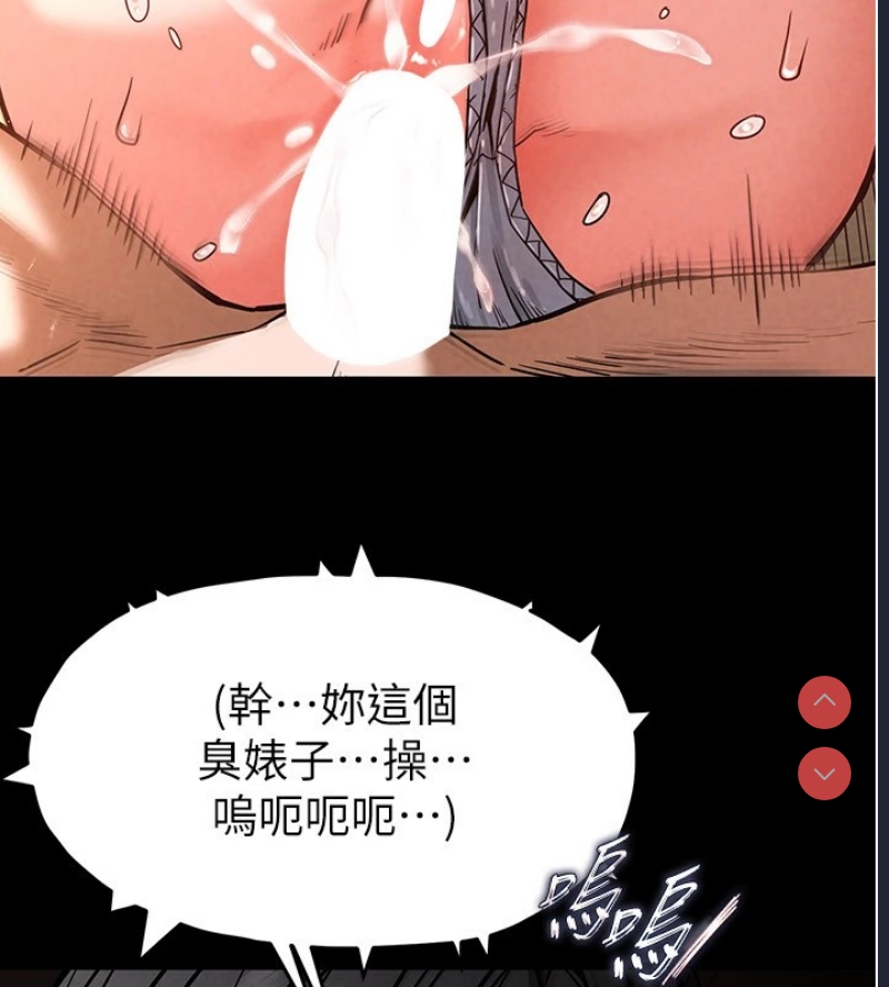 末日鵰堡