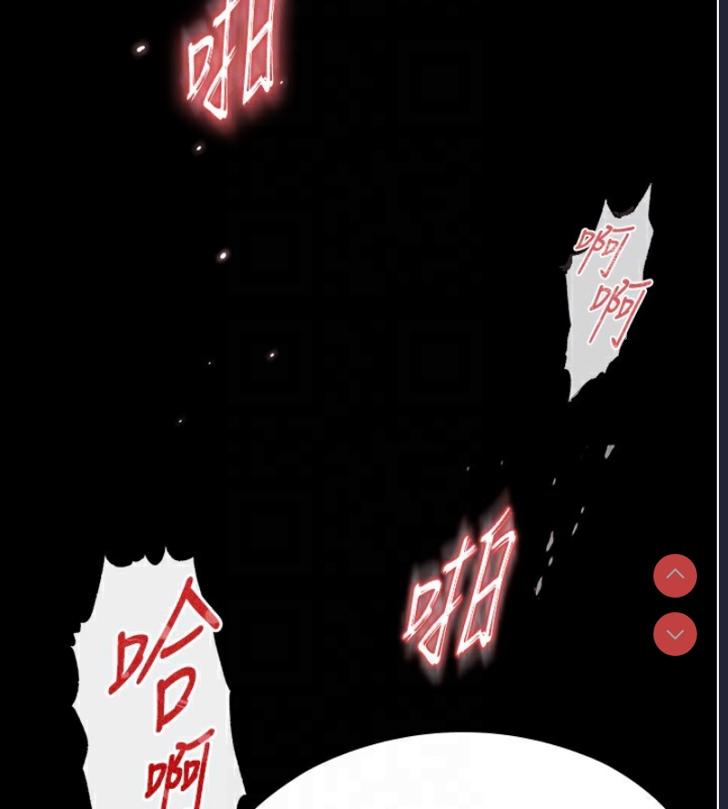 末日鵰堡