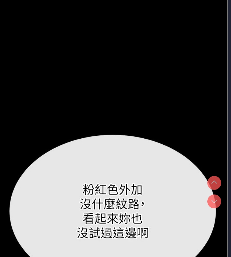 末日鵰堡