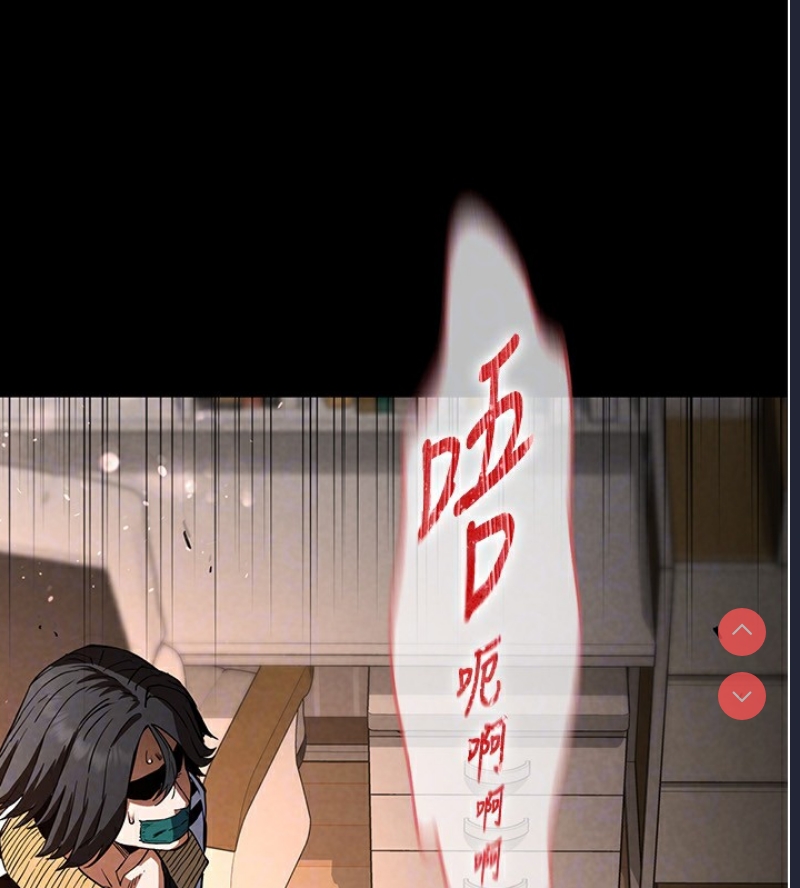 末日鵰堡