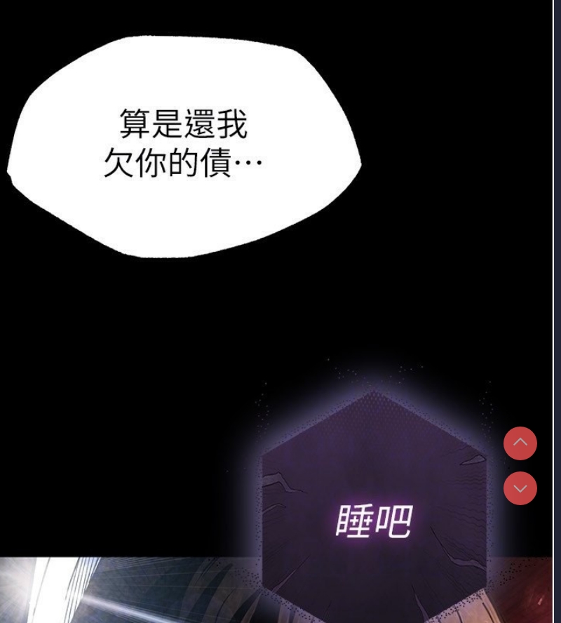 末日鵰堡
