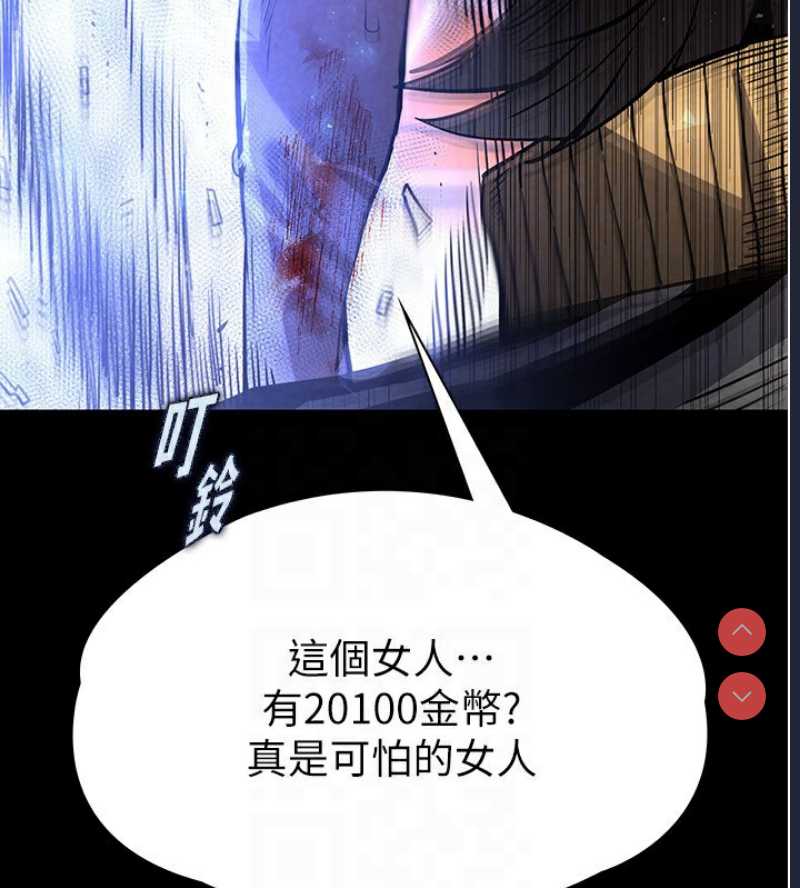 末日鵰堡