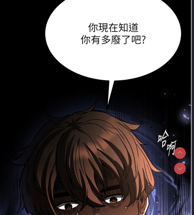 末日鵰堡