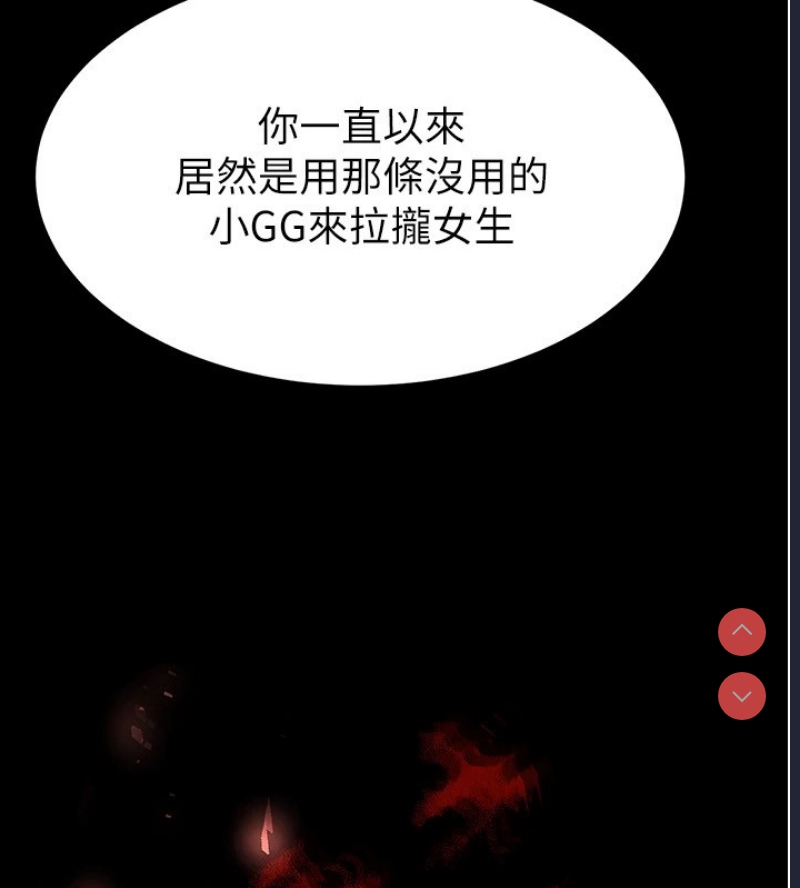 末日鵰堡