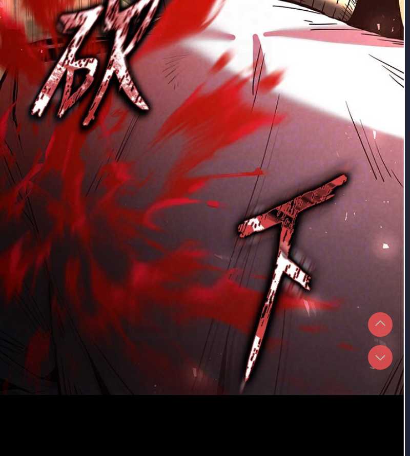 末日鵰堡
