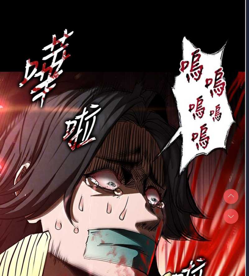 末日鵰堡