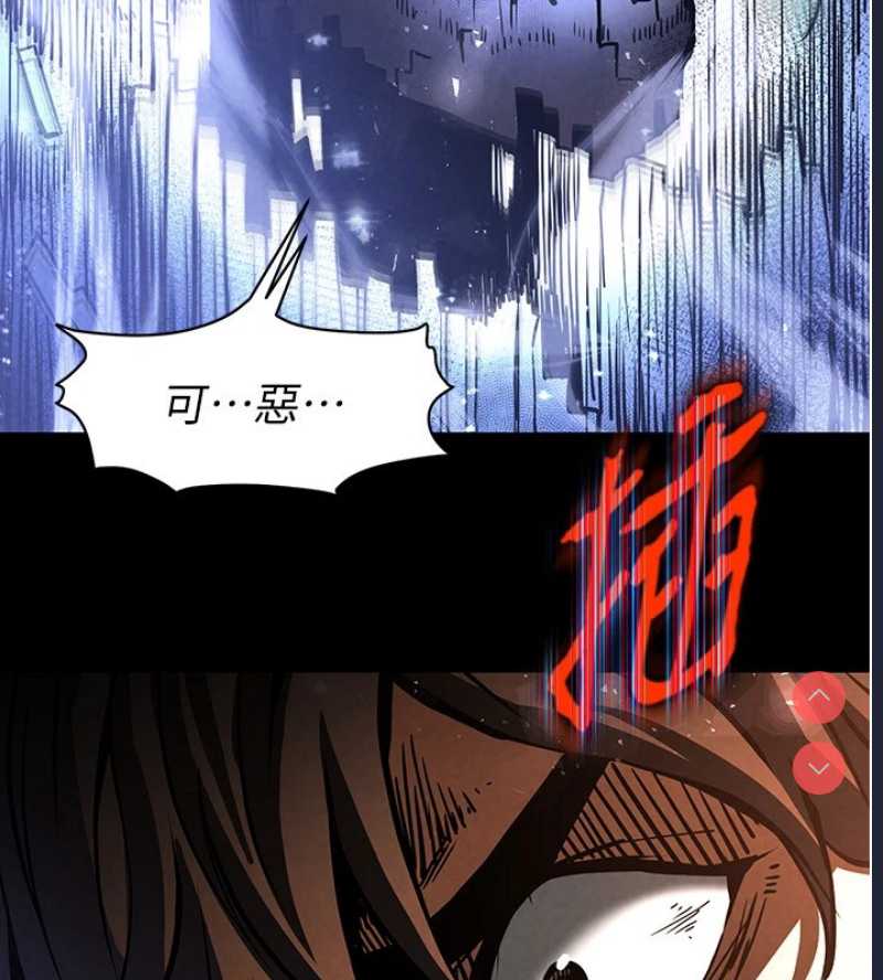 末日鵰堡
