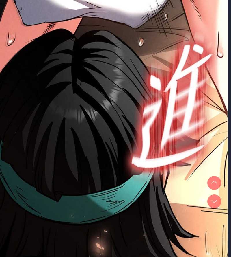 末日鵰堡