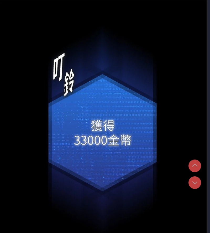 末日鵰堡