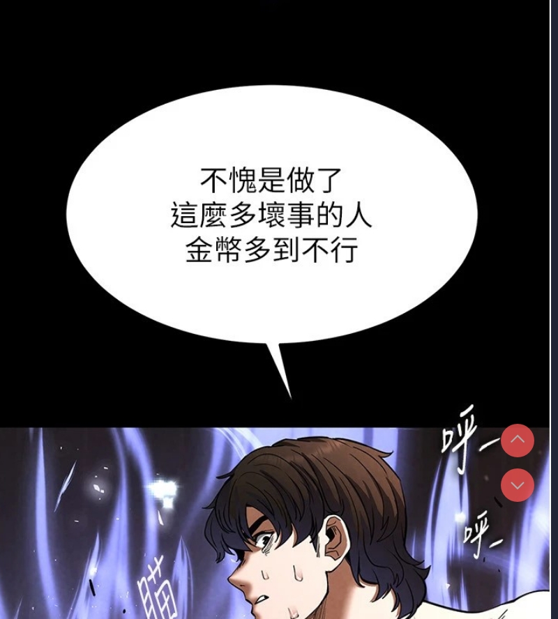 末日鵰堡