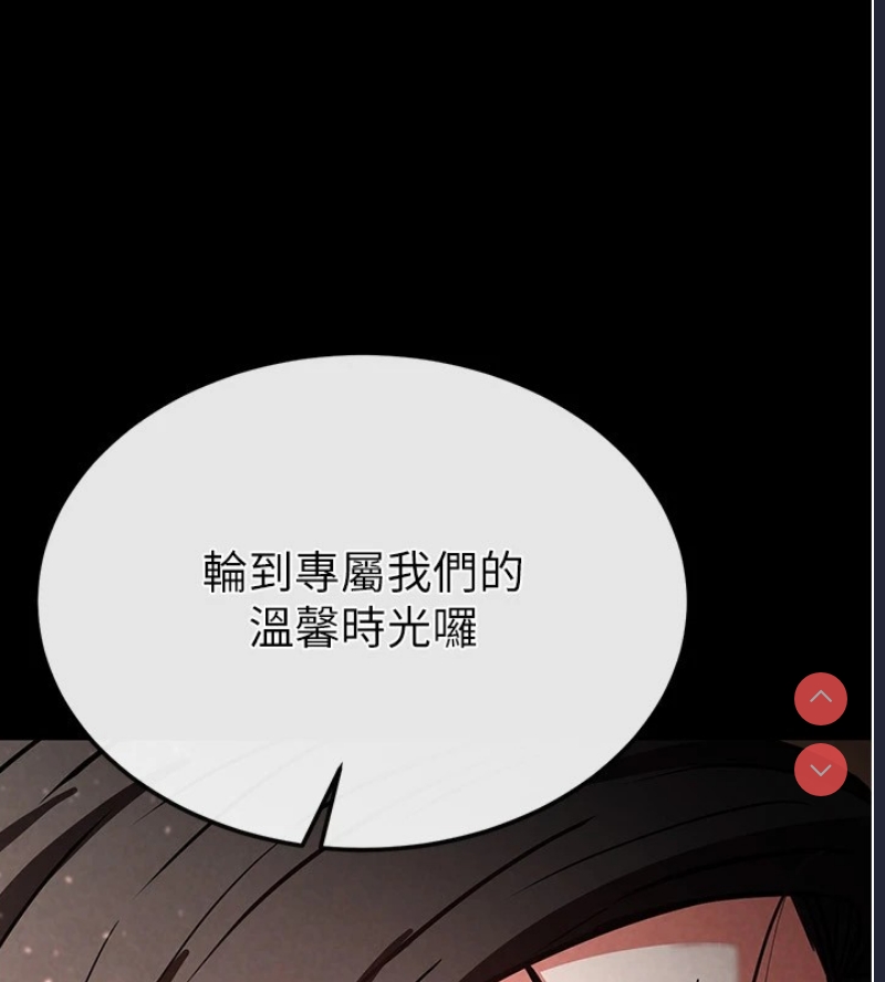 末日鵰堡