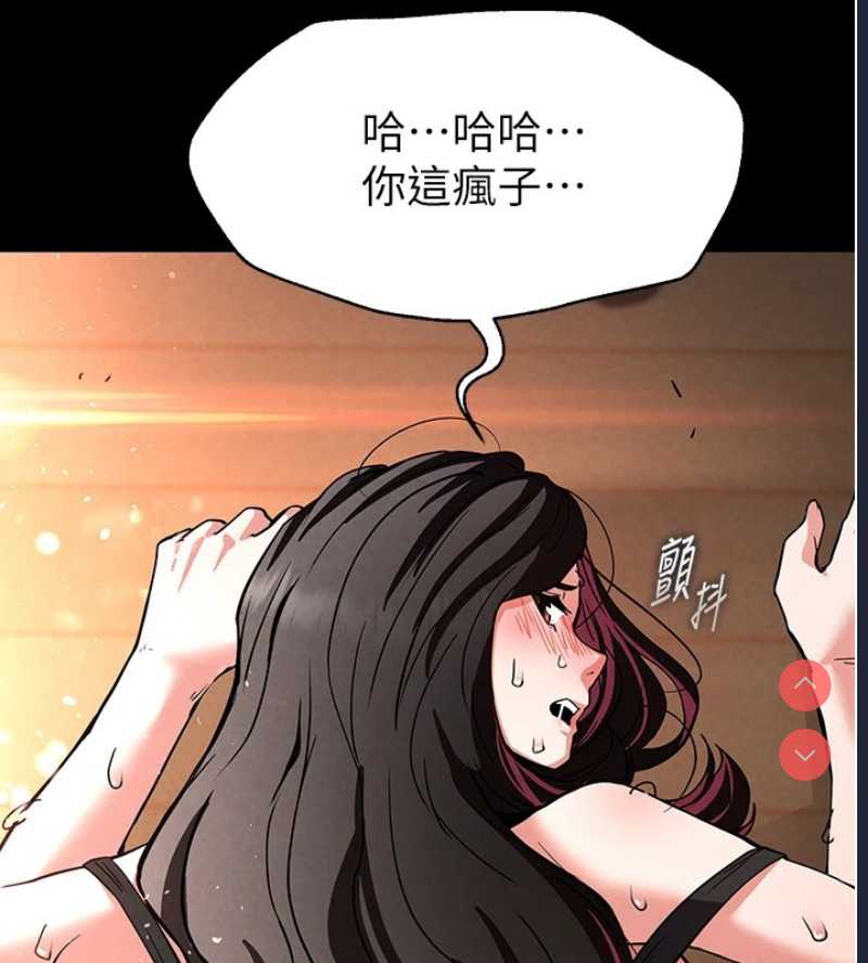 末日鵰堡