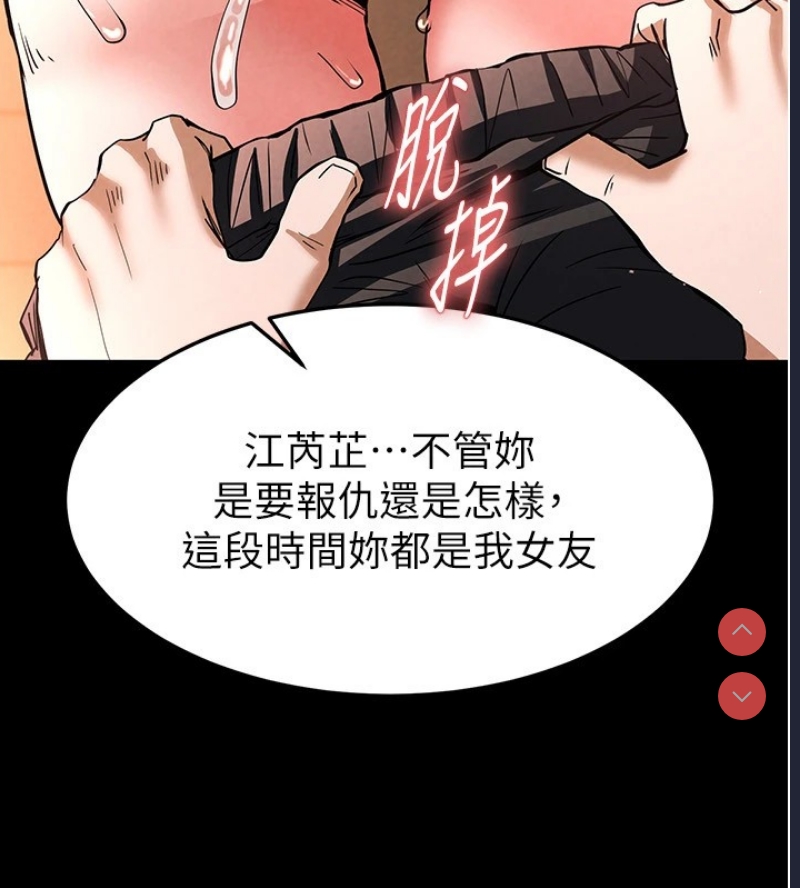 末日鵰堡