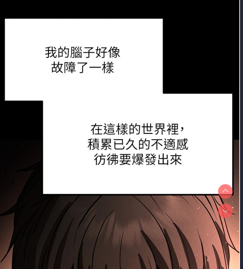 末日鵰堡