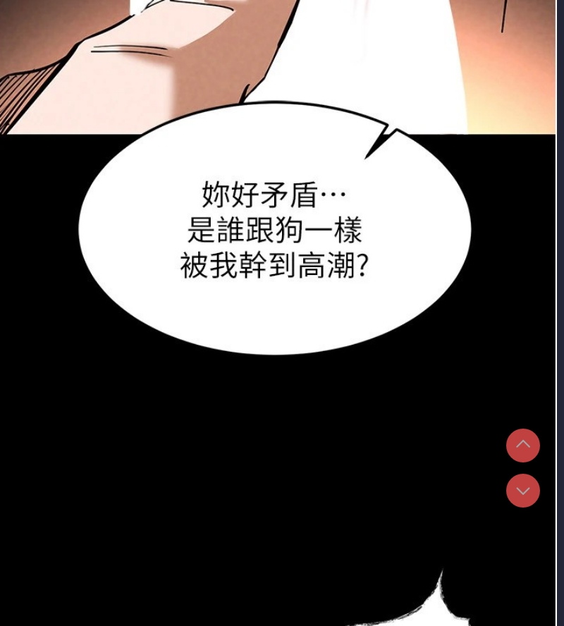 末日鵰堡