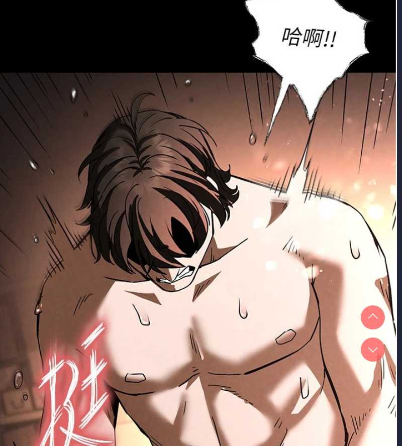 末日鵰堡
