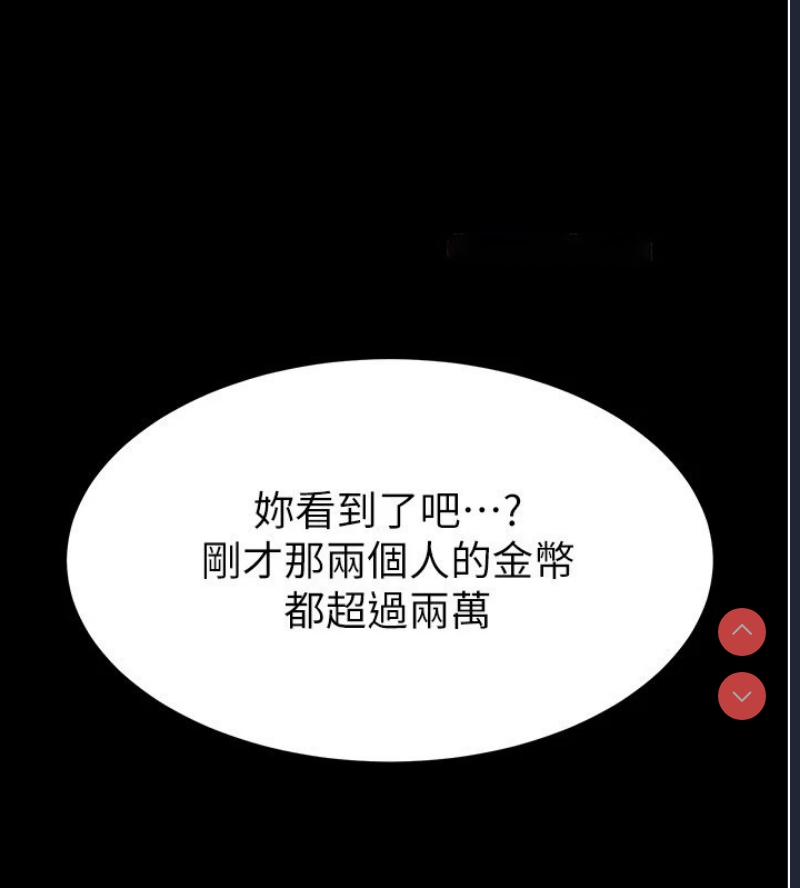 末日鵰堡