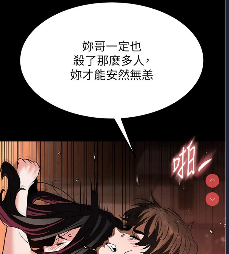 末日鵰堡