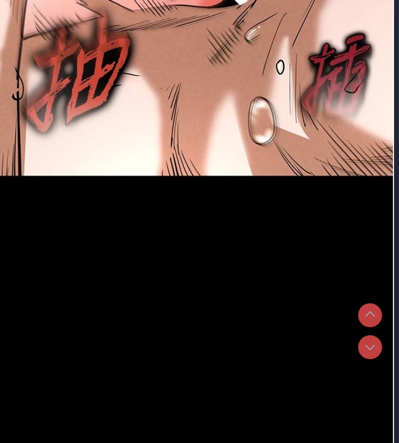 末日鵰堡
