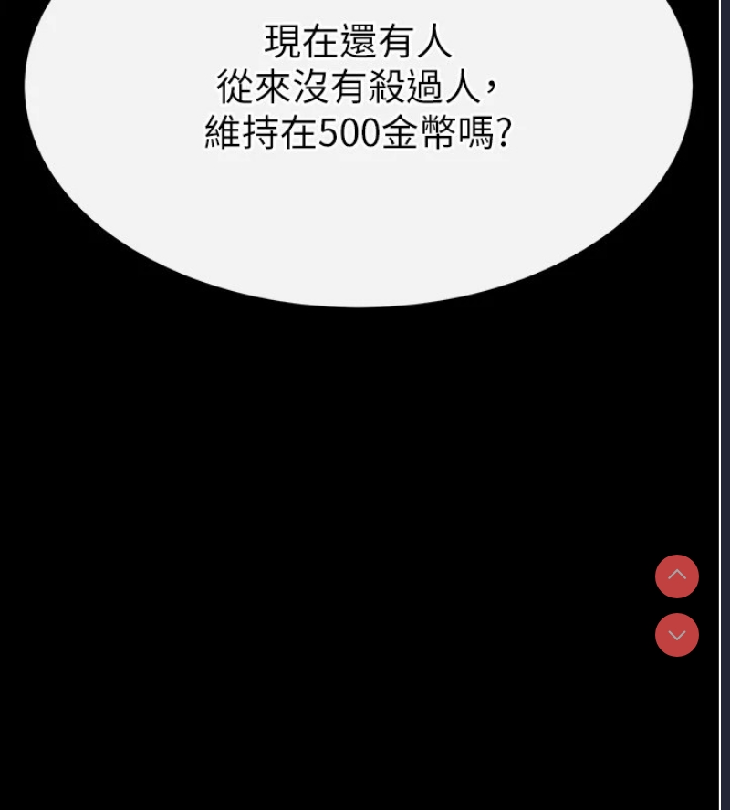 末日鵰堡