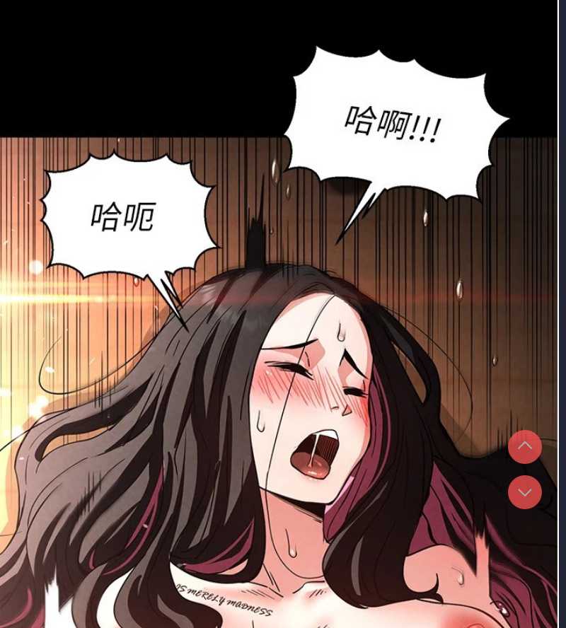 末日鵰堡