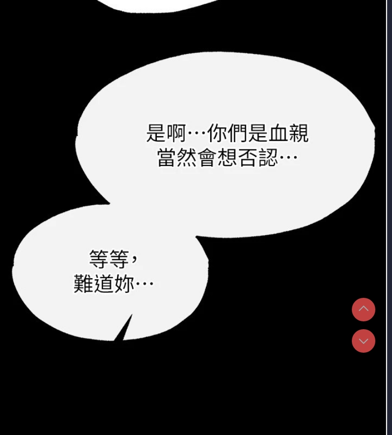 末日鵰堡