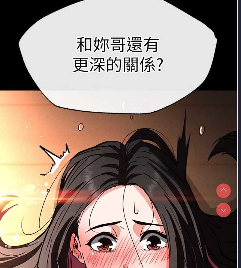 末日鵰堡