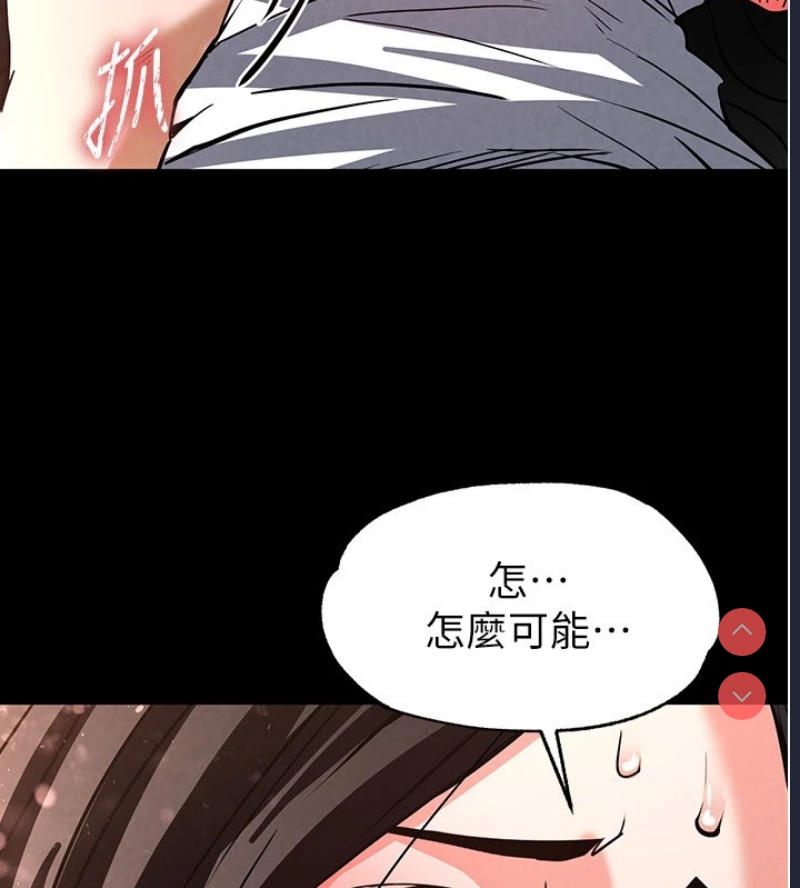 末日鵰堡