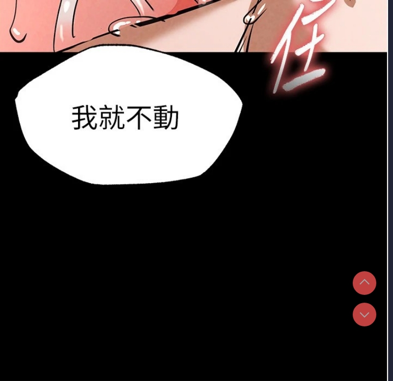 末日鵰堡